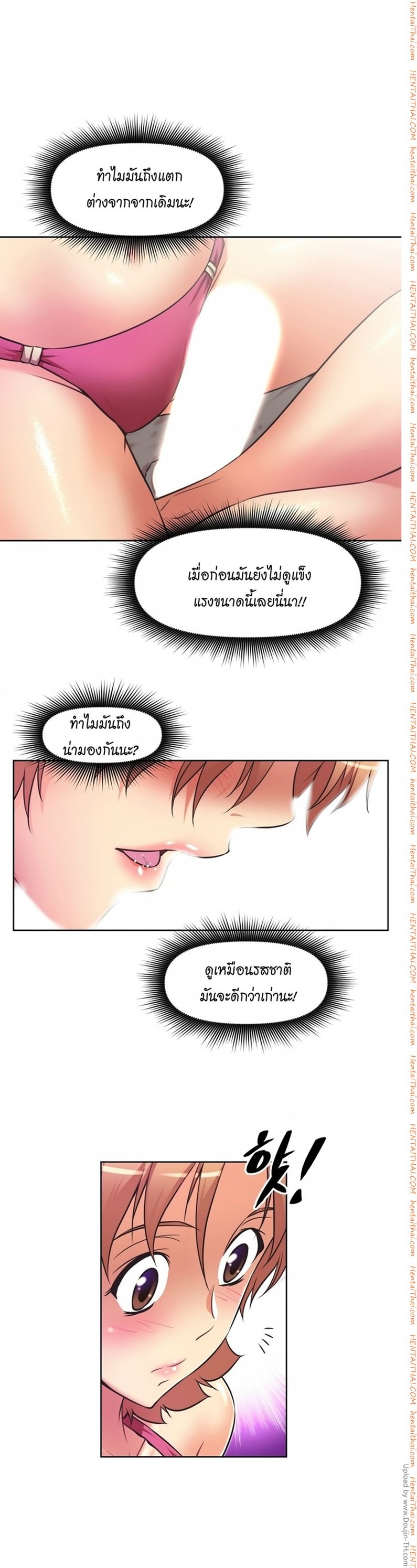 เธญเนเธฒเธเธกเธฑเธเธเธฐ